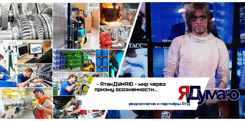 DocReal program ЯтакДУМАЮ. Генерируем тренды…