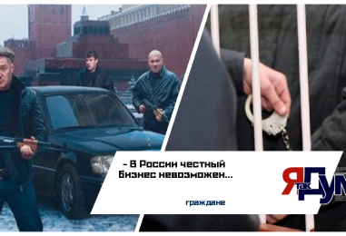Андрей Кичаев: «Мой бизнес стал жертвой рейдерского захвата со стороны группы чеченцев в сговоре с налоговиками и силовиками Самарской области»