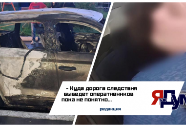 СМИ узнали подробности сожжения автомобилей Skoda Kodiaq в Нижнем Тагиле