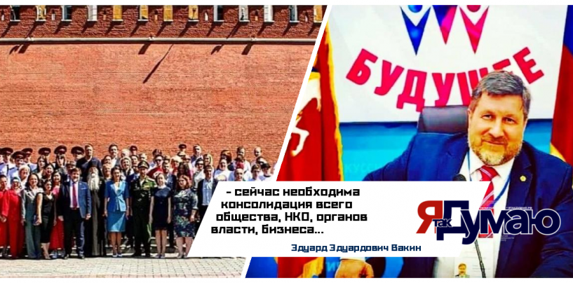 Пятый Молодежный международный форум БУДУЩЕЕ скоро откроет свои двери в Доме Правительства Москвы