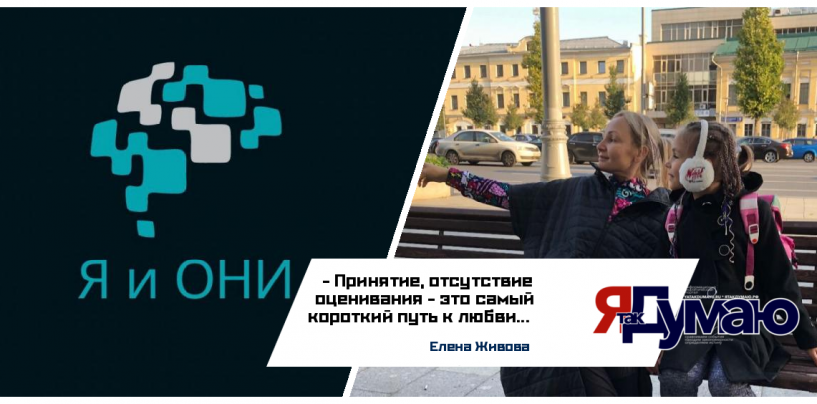 Елена Живова. Любовь и нелюбовь