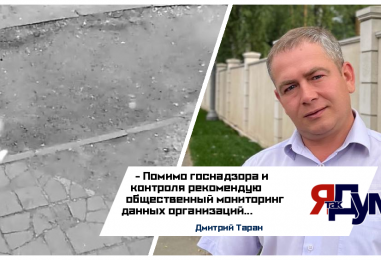 Дмитрий Таран. “Детский сад” – угроза детям