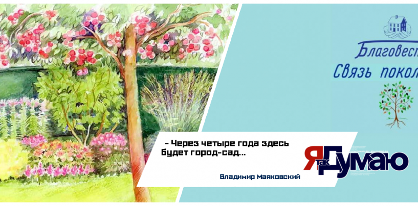 Фонд «Благовест» объявляет Конкурс рисунка на тему: «СВЯЗЬ ПОКОЛЕНИЙ»