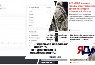 Негативные публикации против Пригожина оказались заказом МО РФ