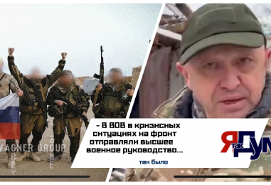 «В приличных заведениях все столики заказаны»: автор RSOTM о том, почему МО РФ не примет решений по Бахмуту до понедельника