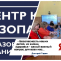Дмитрий Таран. Общественное доверие и поддержка как основа безопасности в Образовательных Организациях
