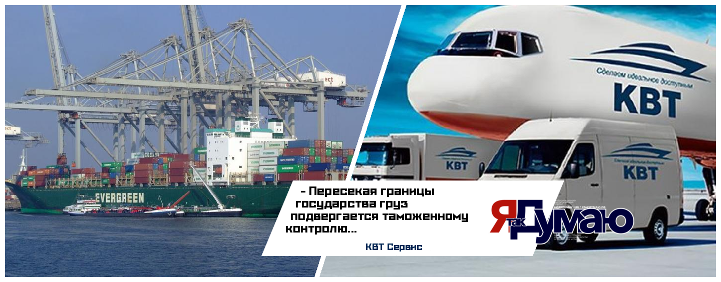 Европейские товары через Казахстан