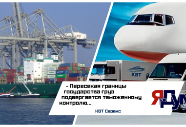 Европейские товары через Казахстан