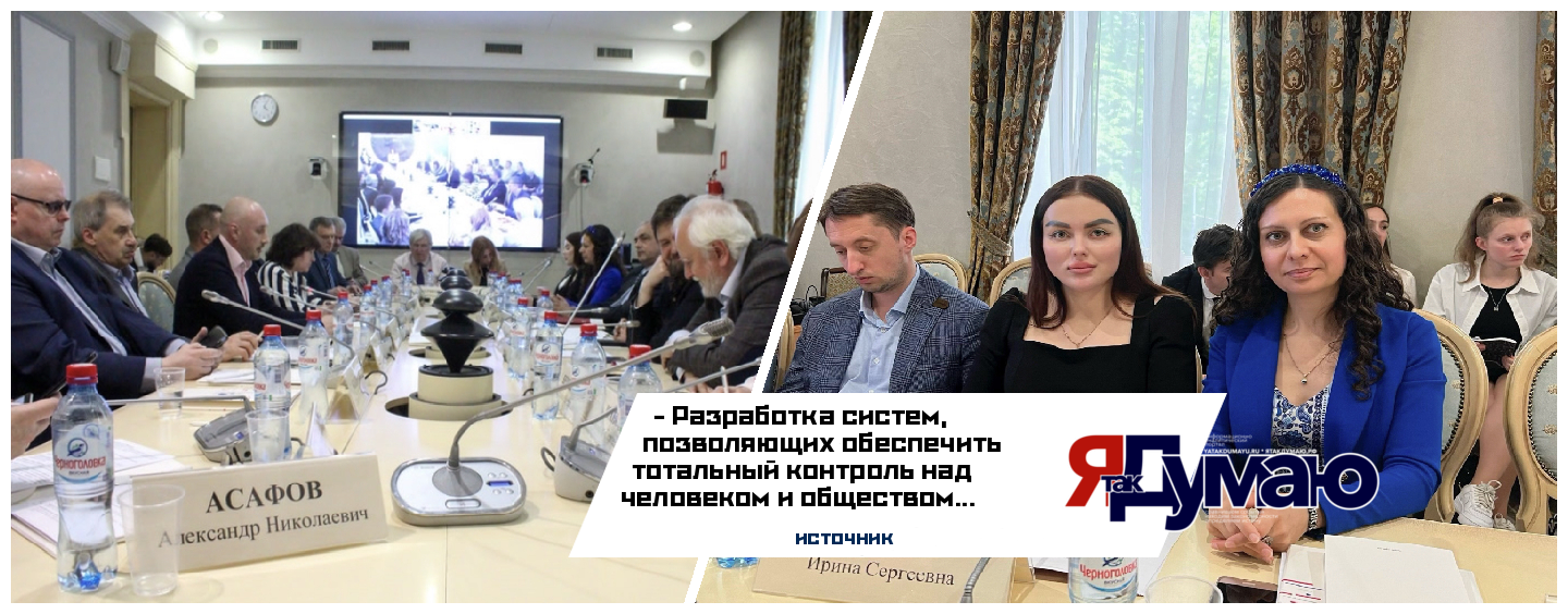 В Общественной палате РФ состоялось заседание круглого стола «Цивилизационные ценности России в развитии мировой системы»