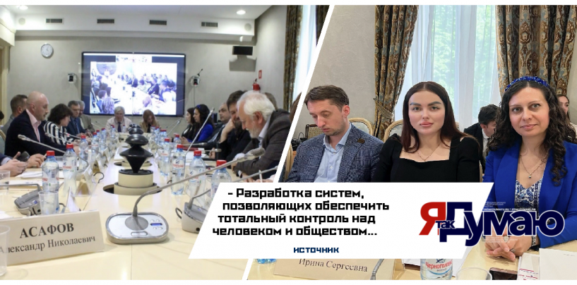 В Общественной палате РФ состоялось заседание круглого стола «Цивилизационные ценности России в развитии мировой системы»