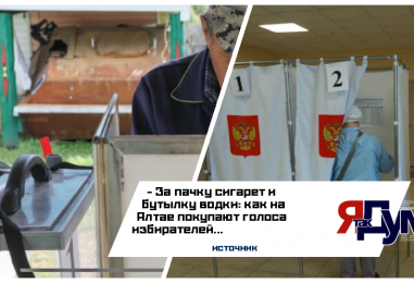 За пачку сигарет и бутылку водки: как на Алтае покупают голоса избирателей