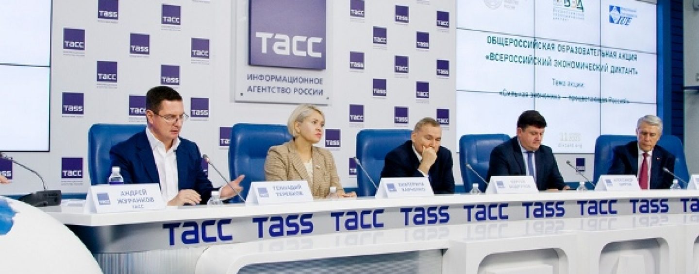 Об особом призе от Фонда Юрия Лужкова рассказали организаторы Всероссийского экономического диктанта-2023