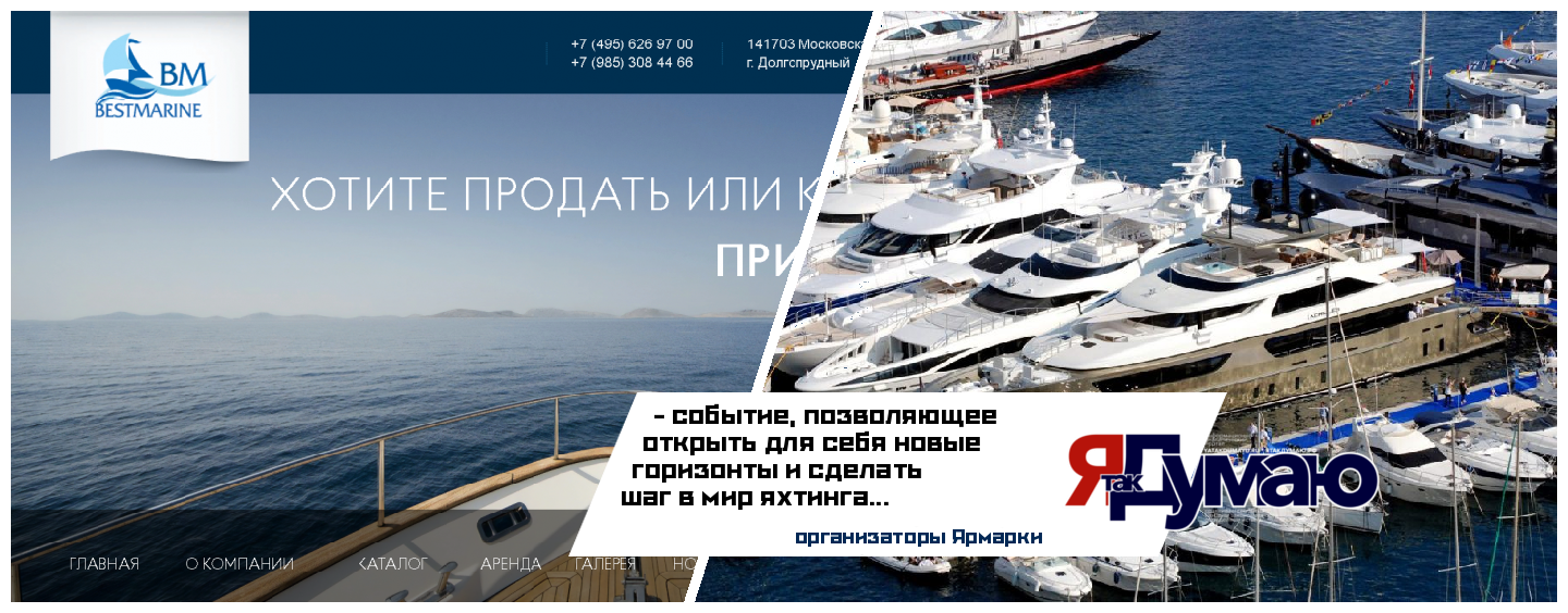 «ВОДНЫЙ МИР» Российская Ярмарка яхт и катеров