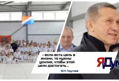 Вице-премьер Юрий Трутнев посетил спортивные школы в Приморском крае