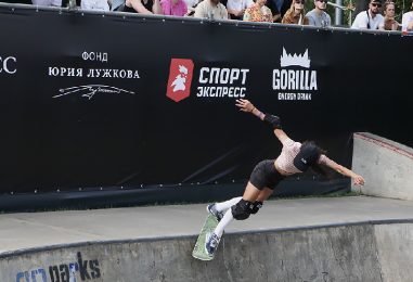 The BOWL 2024: грандиозный фестиваль уличного и экстремального спорта прошел в парке Юрия Лужкова