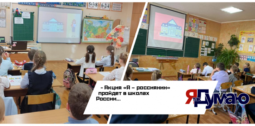 Более миллиона российских школьников примут участие в интерактивном образовательном проекте Фонда «Ноосфера» Елены Батуриной