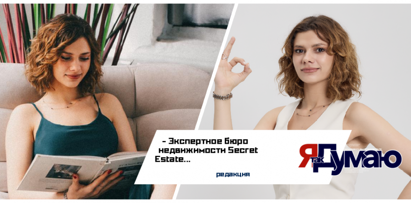 Вы в поисках надежного партнера для приобретения жилья в Краснодаре,  на Черноморском побережье Краснодарского края или в Таиланде? Secret Estate — ваш верный выбор!