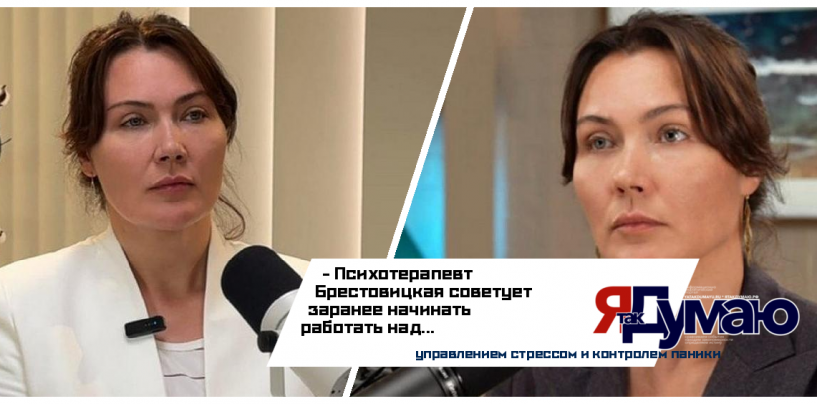 Психотерапевт Брестовицкая посоветовала вести «ковидный ежедневник»