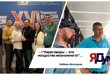 В ПОИСКАХ СИЛЫ СЛОВА: КАК КЛУБ «АЛГА!» МЕНЯЕТ ДЕЛОВОЙ ЛАНДШАФТ КАЗАНИ