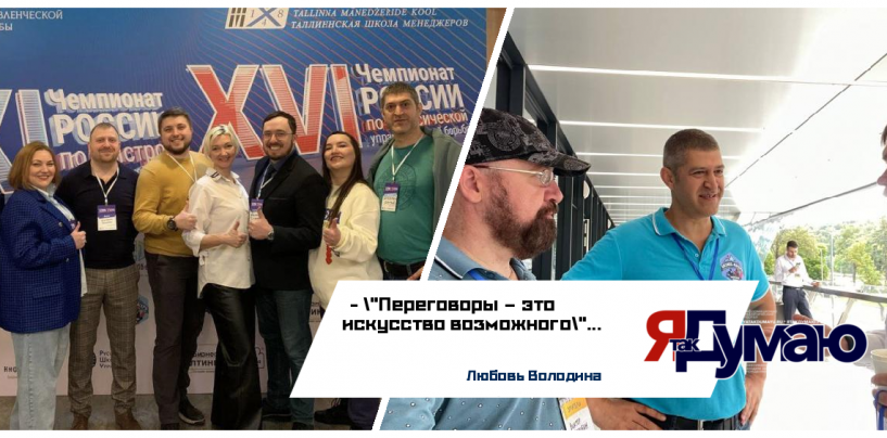 В ПОИСКАХ СИЛЫ СЛОВА: КАК КЛУБ «АЛГА!» МЕНЯЕТ ДЕЛОВОЙ ЛАНДШАФТ КАЗАНИ