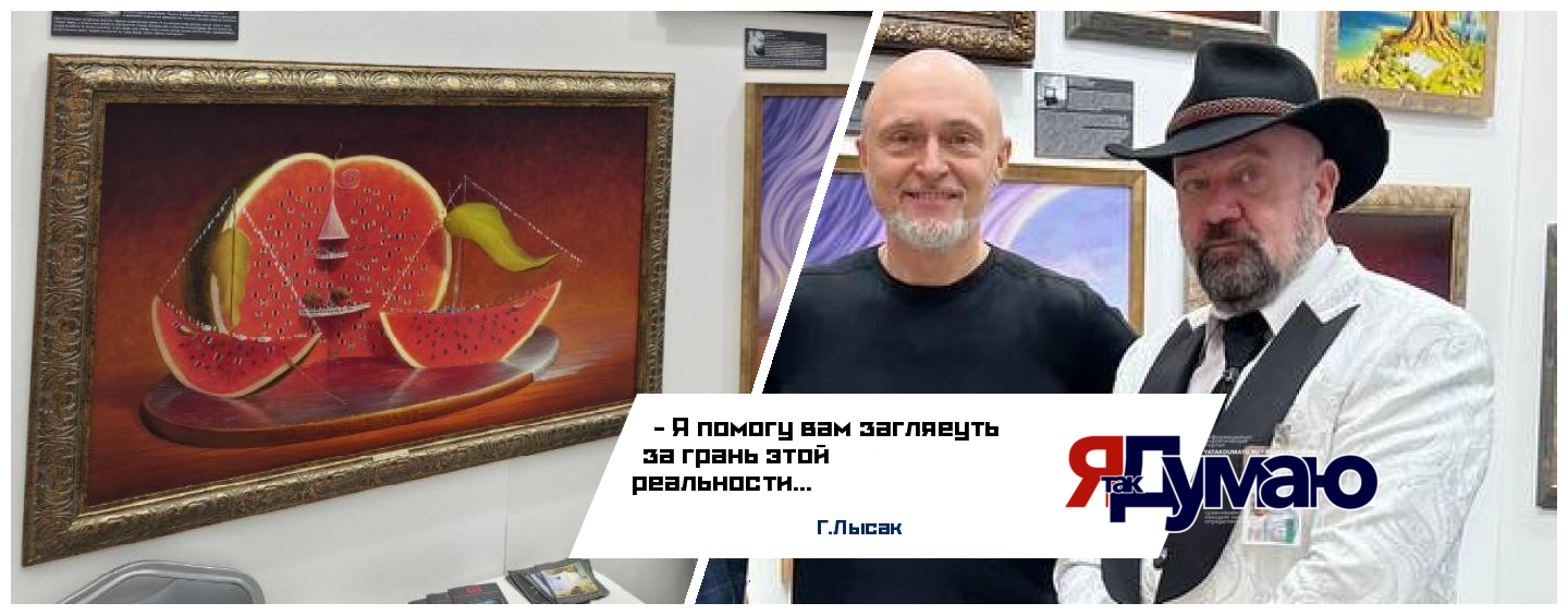 «Арбузная история» Геннадия Лысака