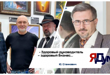 Психологическая стабильность руководителя — ключ к финансовому успеху.