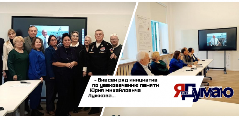 Общественники и деятели культуры Севастополя призвали увековечить вклад мэра Москвы Юрия Лужкова в развитие города