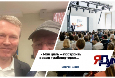 Нерешаемая задача? Дайте мне!!!! Или Траблшутинг: искусство решать невозможное!!!