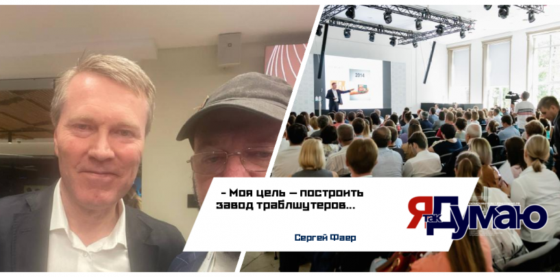 Нерешаемая задача? Дайте мне!!!! Или Траблшутинг: искусство решать невозможное!!!