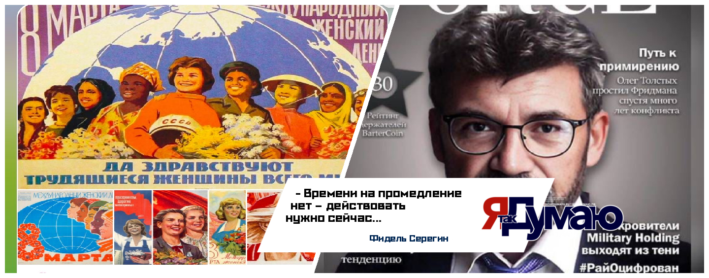 Инструкция: Что делать в условиях глобальных вызовов?
