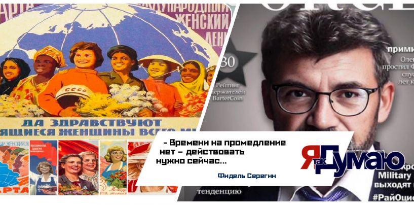 Инструкция: Что делать в условиях глобальных вызовов?