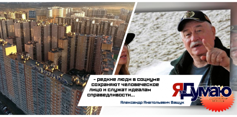 Александр Ващук. Философия человейнков в фокусе вопросов МКД