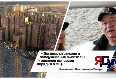 Александр Ващук. Материальная культура в жизни