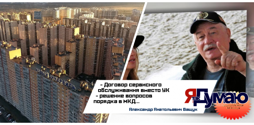 Александр Ващук. Материальная культура в жизни