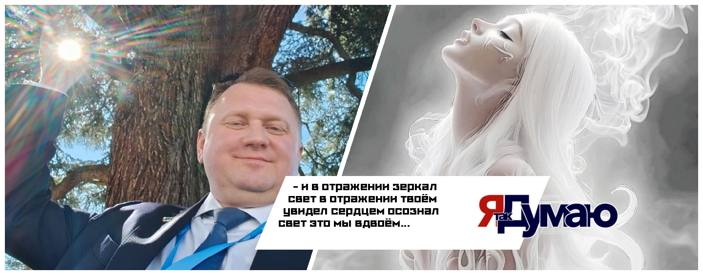 Александр Мельничук. В мире так много хороших людей ТЫ и Я
