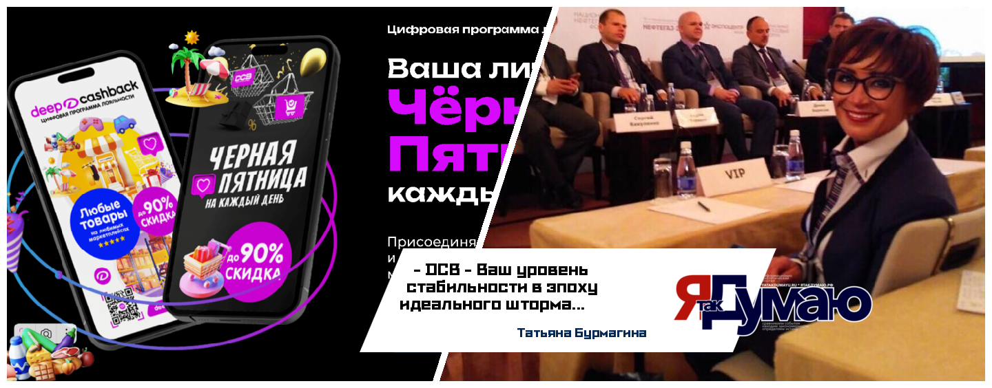 Как использовать волатильность рубля в свою пользу. DCB генератив