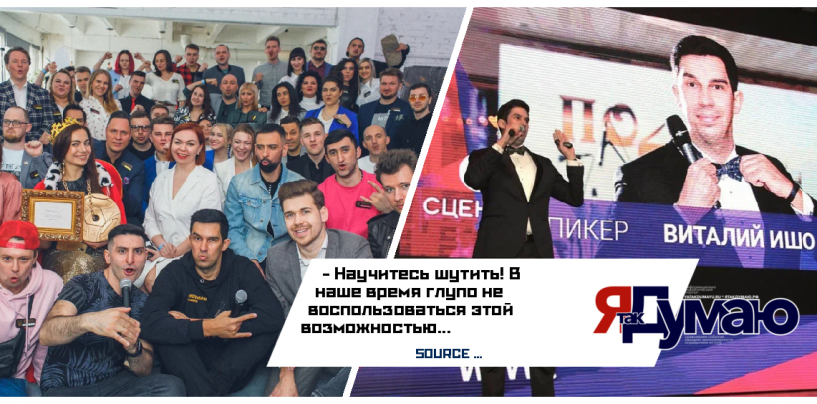 ПРО ТО КАК ШУТИТЬ … УЧИТЕСЬ ЮМОРИТЬ …