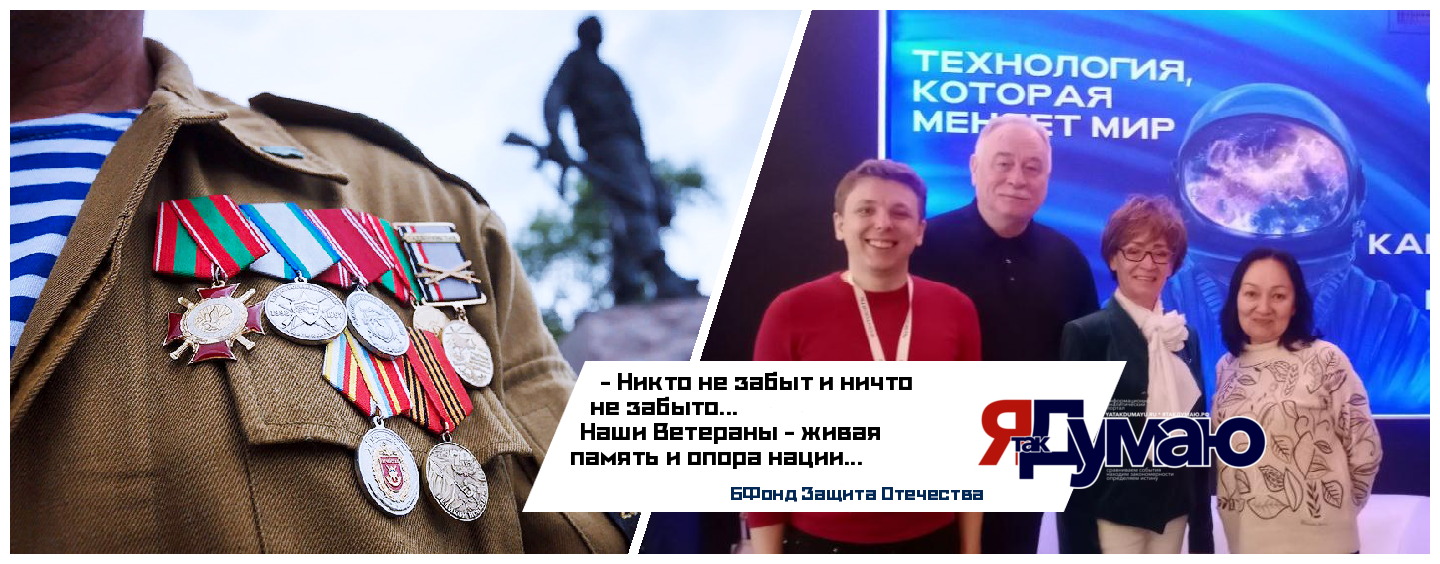 Татьяна Бурмагина. Служу Отечеству. От благодарности — к действию: священный долг перед теми, кто стоял на страже Родины