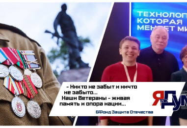 Татьяна Бурмагина. Служу Отечеству. От благодарности — к действию: священный долг перед теми, кто стоял на страже Родины