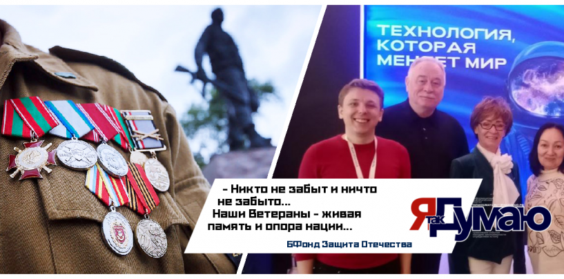 Татьяна Бурмагина. Служу Отечеству. От благодарности — к действию: священный долг перед теми, кто стоял на страже Родины