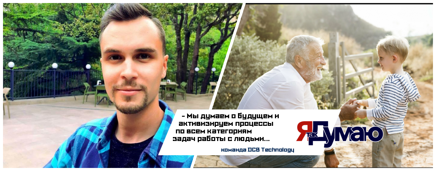 Иван Толпеев. Социальные эксперименты vs реальный инструментарий для обеспечения социальных гарантий