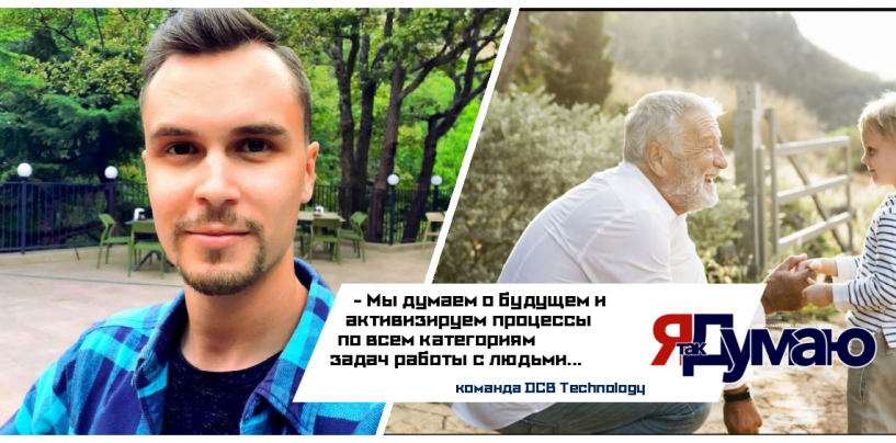 Иван Толпеев. Социальные эксперименты vs реальный инструментарий для обеспечения социальных гарантий