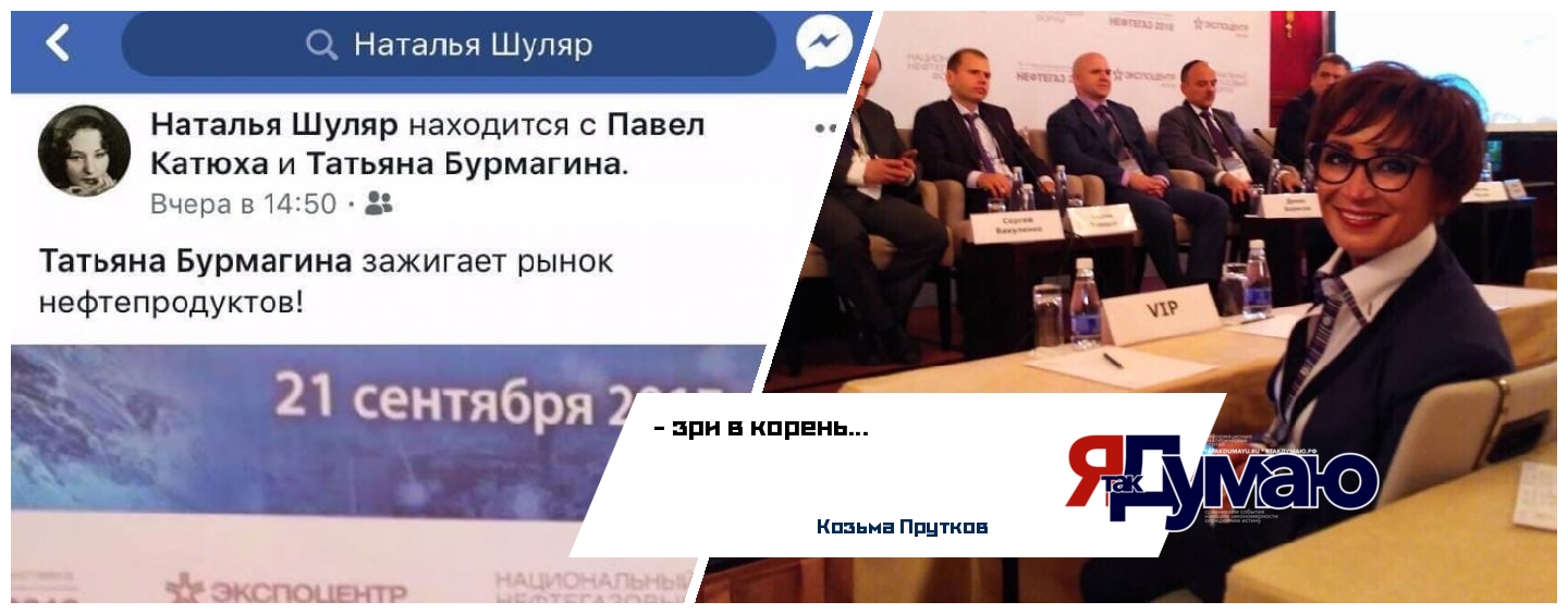 Татьяна Бурмагина. Диалоги без купюр. Рост тарифов по ЖКХ vs аудит корпораций