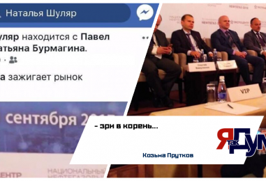 Татьяна Бурмагина. Диалоги без купюр. Рост тарифов по ЖКХ vs аудит корпораций