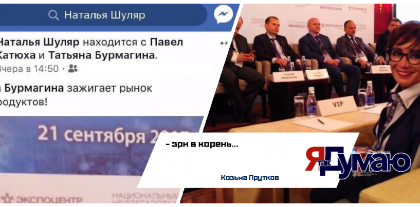 Татьяна Бурмагина. Диалоги без купюр. Рост тарифов по ЖКХ vs аудит корпораций