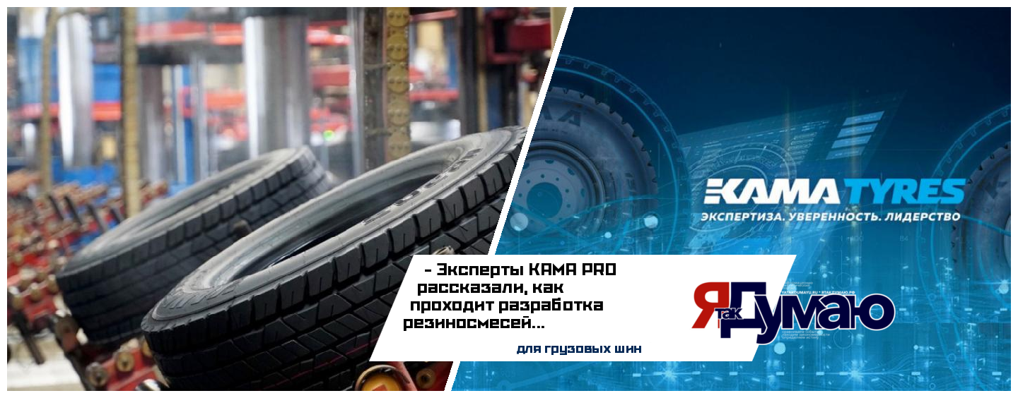 Процесс производства резиновой смеси включает в себя несколько этапов