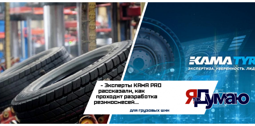 Процесс производства резиновой смеси включает в себя несколько этапов