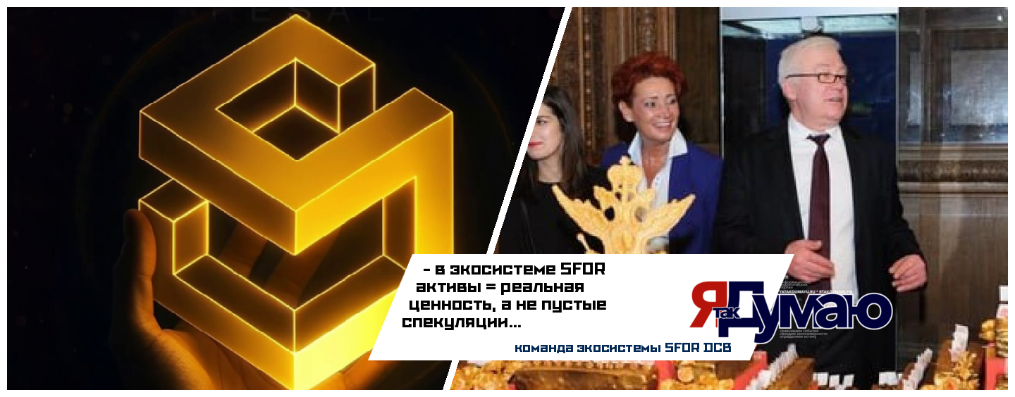 Татьяна Бурмагина. Финансовый дивергент. SFOR: как гибридные активы объединяют финансы, право и технологии