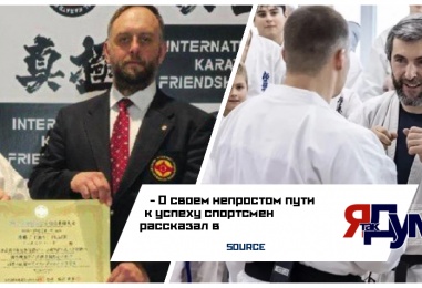 «Мотивация была горькая». Чемпион мира по киокусинкаю — о спорте и о себе