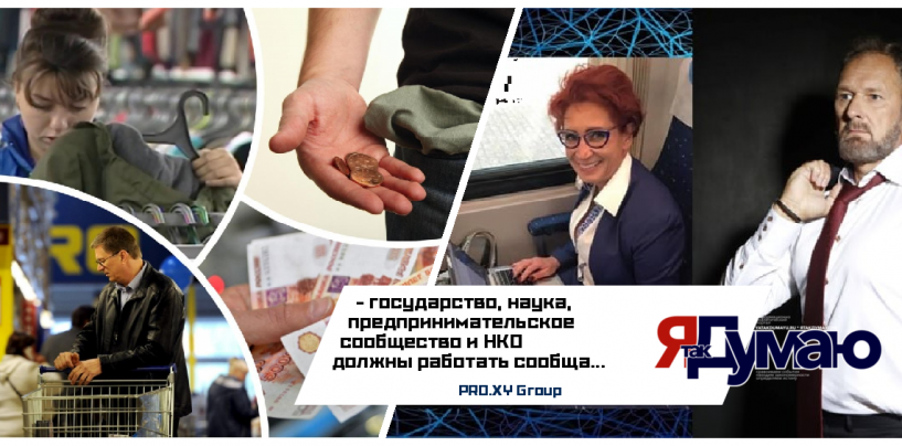 Татьяна Бурмагина. Николай Шишоркин. Кризис потребления и труда: как снижается уровень жизни россиян